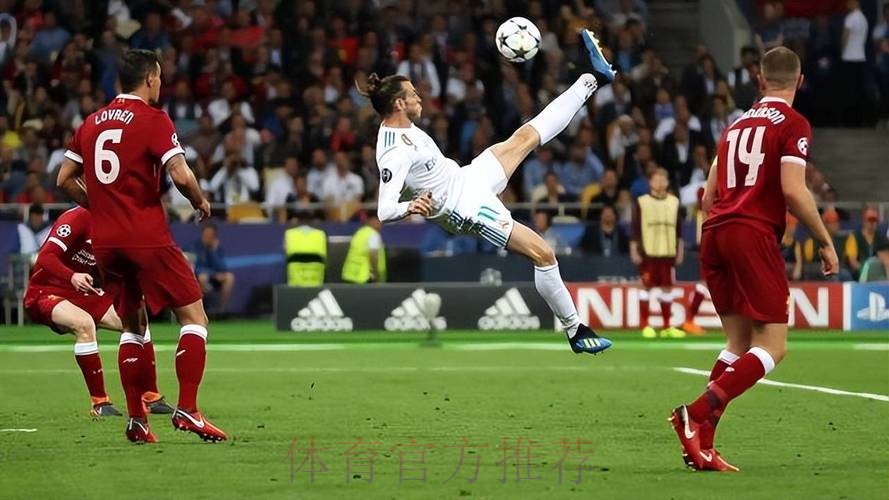 克劳奇：皇马进第二球前 马内被放倒应该吹犯规