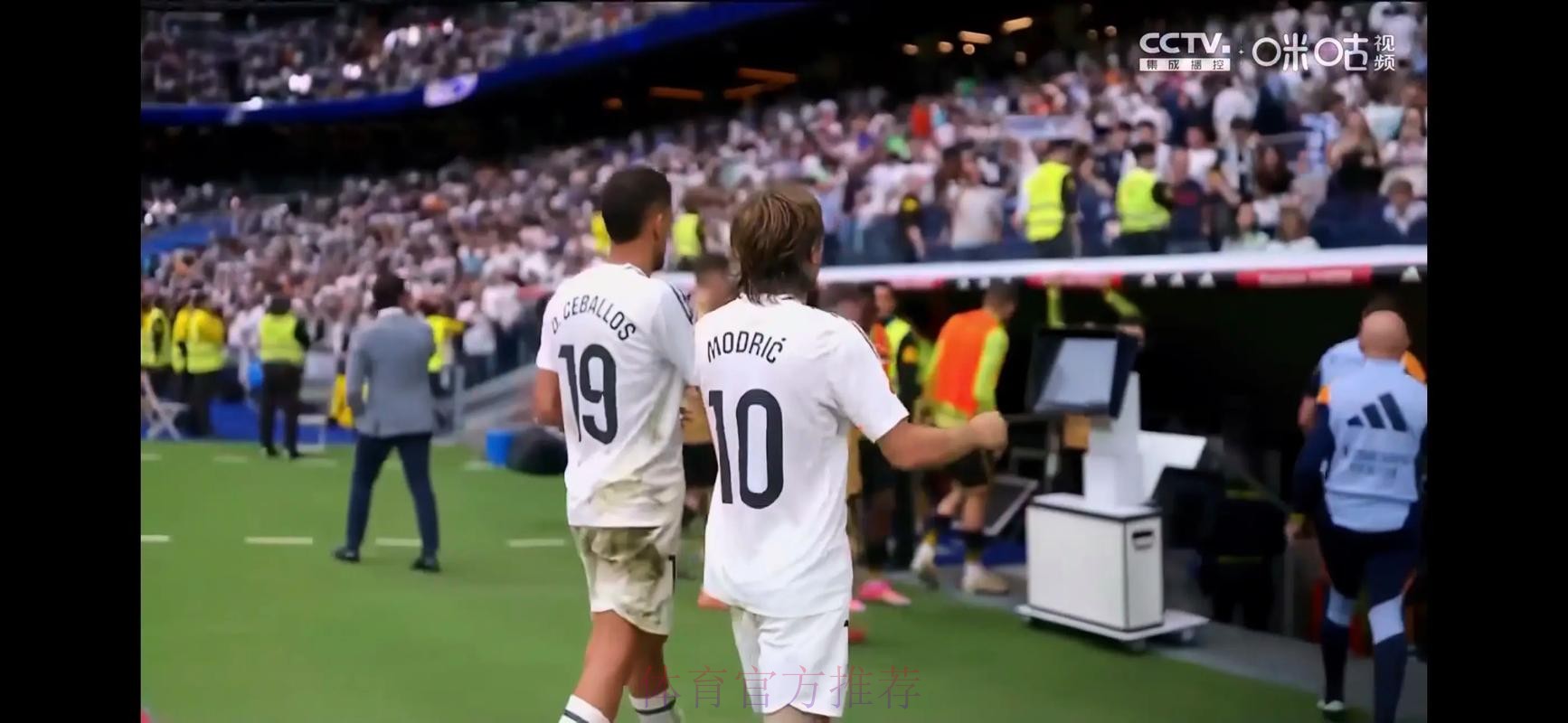 罗马诺:莫德里奇与皇马的续约即将完成 罗马诺:莫德里奇与皇马的续约即将完成