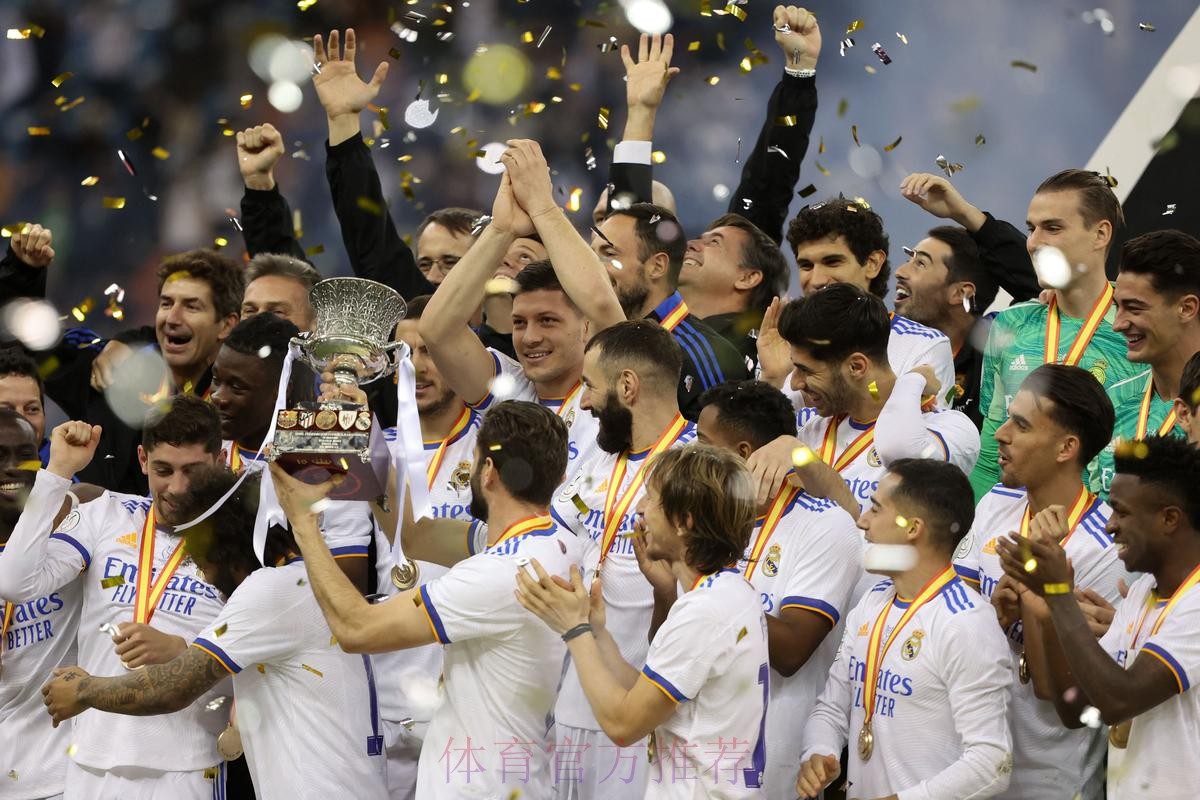 皇马官方:将直接飞去马拉加参加西班牙超级杯 皇马官方:将直接飞去马拉加参加西班牙超级杯