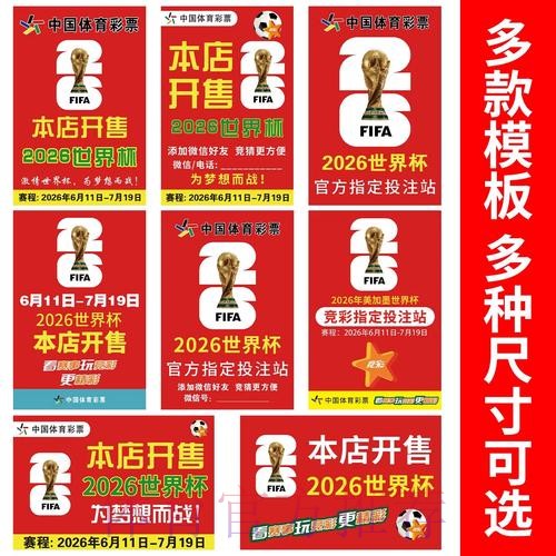 世界杯下注在线最新官方网站
